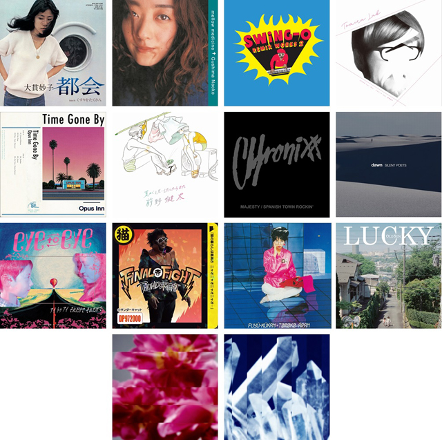 「HMV record shop 渋谷」オープン4周年記念　限定アナログ盤　第一弾ラインナップ