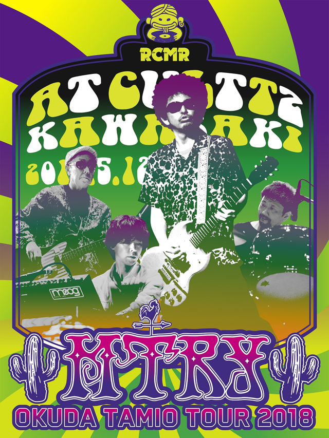 奥田民生 MTRY TOUR 2018@カルッツかわさき