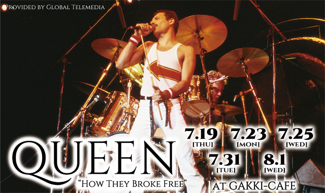 Queen: HOW THEY BROKE FREE