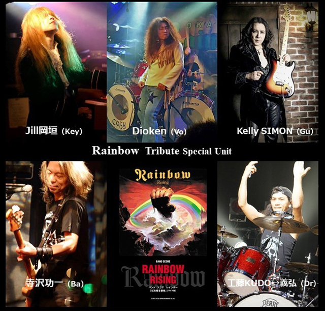 LEGEND OF ROCK in OSAKA Tribute to Rainbow