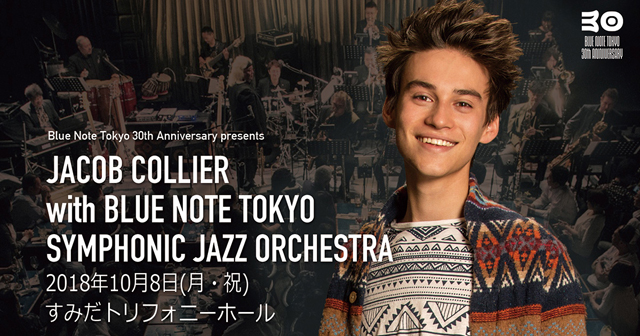 Blue Note Tokyo 30th Anniversary presents JACOB COLLIER with BLUE NOTE TOKYO SYMPHONIC JAZZ ORCHESTRA
