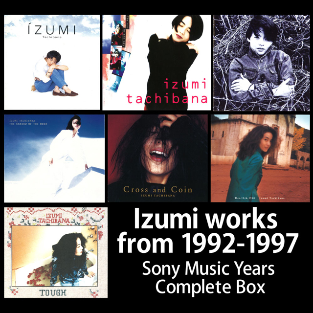 榊いずみ / Izumi works from 1992-1997〜Sony Music Years Complete Box〜 [仮ジャケット]