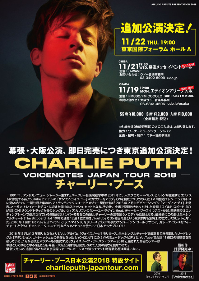 Charlie Puth - Voicenotes Japan Tour 2018