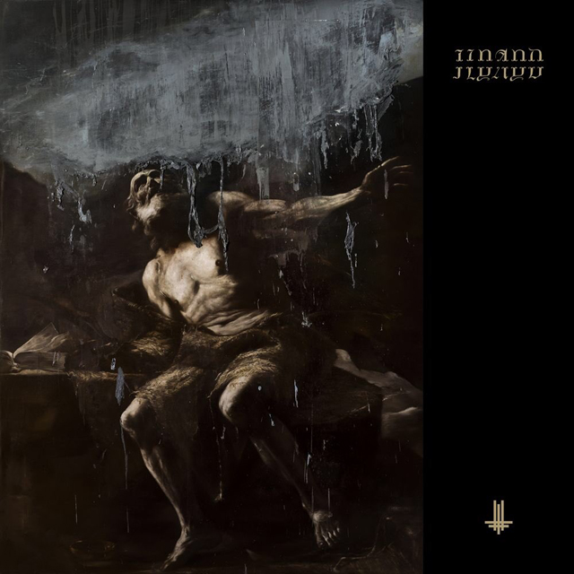 Behemoth / I Loved You At Your Darkest