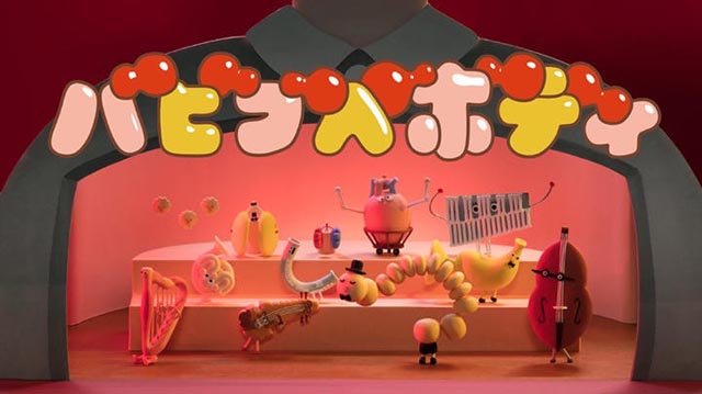 NHK『バビブベボディ』(c)NHK