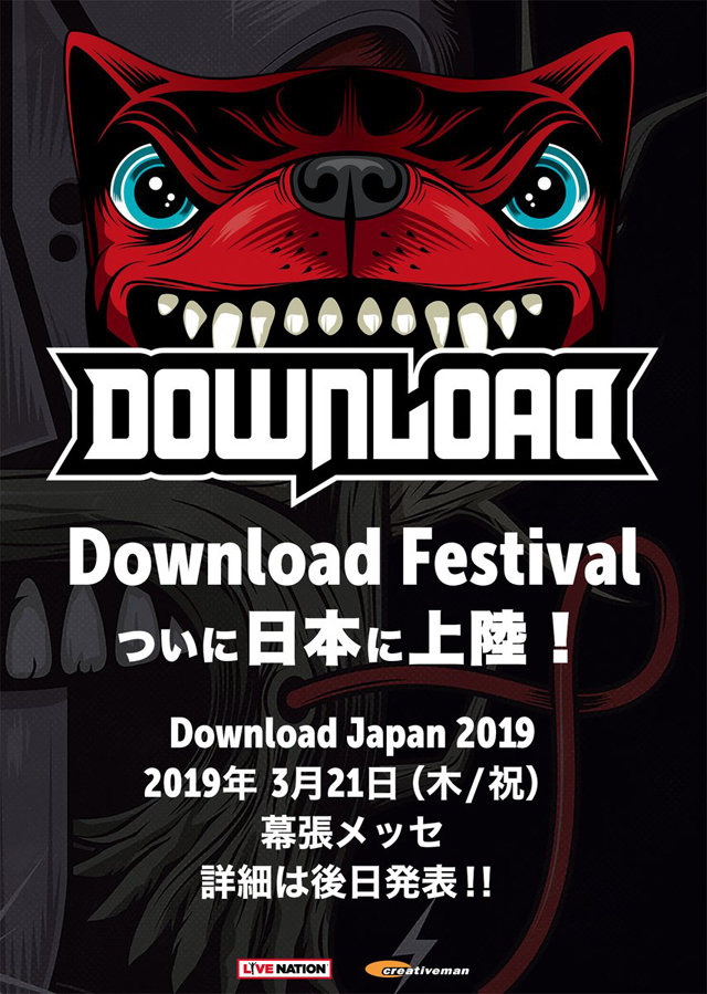 Download Japan 2019