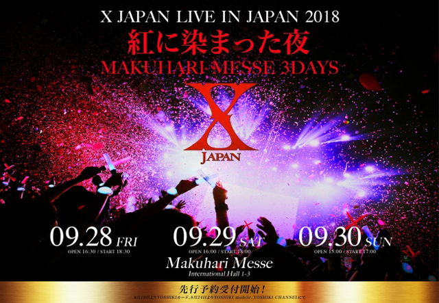 X JAPAN Live日本公演 2018 〜紅に染まった夜〜Makuhari Messe 3Days