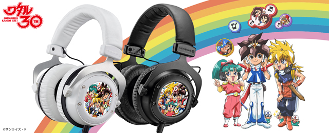 ワタルヘッドホン (c)サンライズ・R
