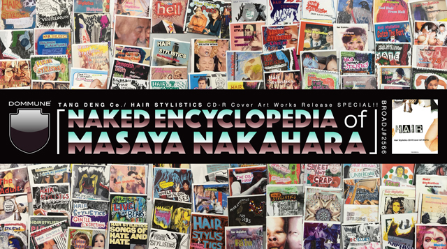Hair Stylistics CD-R Cover Art Works Release SPECIAL!! ｢NAKED ENCYCLOPEDIA of MASAYA NAKAHARA / Chapter1（音楽編）」