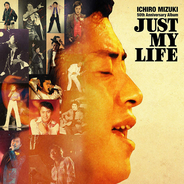 水木一郎 / Just My Life