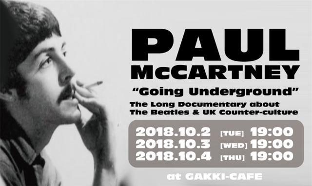 Paul McCartney / Going Underground:McCartney, The Beatles And The UK Counter-Culture