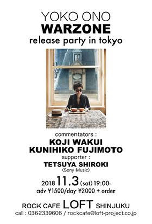 YOKO ONO WARZONE release party in tokyo