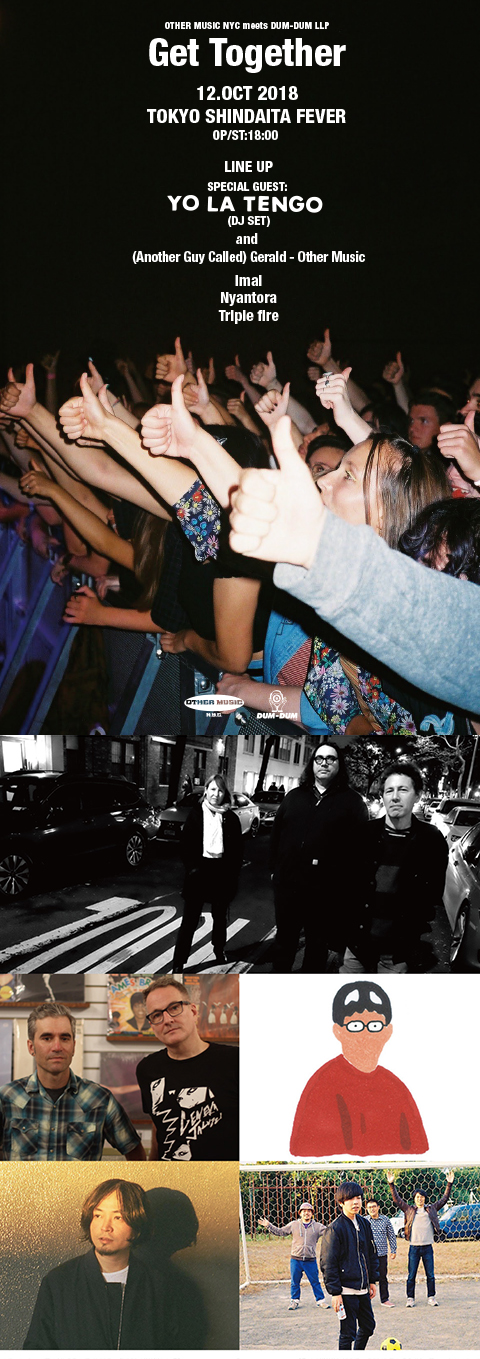 Other Music NYC meets DUM-DUM LLP 「GET TOGETHER」