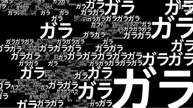 NHK Eテレ『デザインあ』ガラガラ