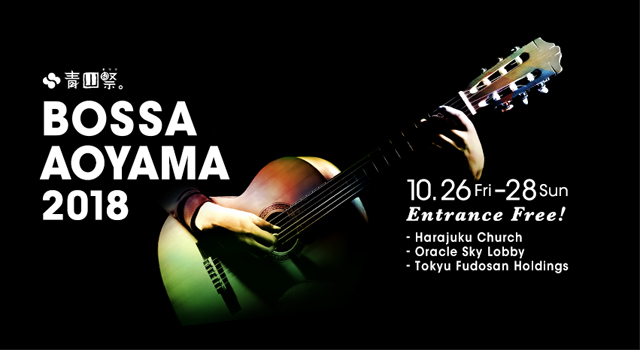 BOSSA AOYAMA 2018