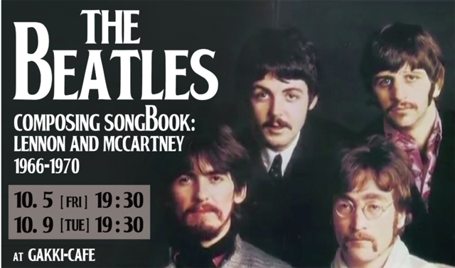 The Beatles:Composing Songbook:Lennon And McCartney 1966-1970
