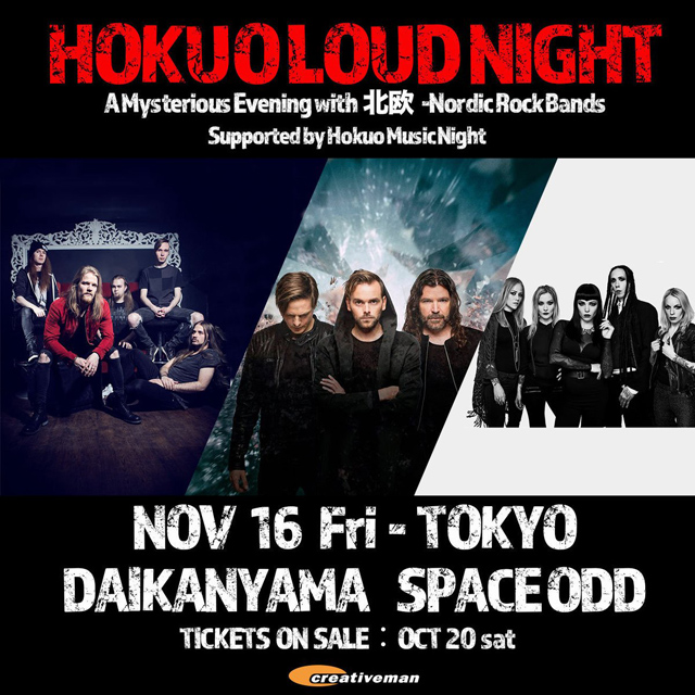 Supported by Hokuo Music Night HOKUO LOUD NIGHT - A Mysterious Evening with 北欧-Nordic Rock Bands
