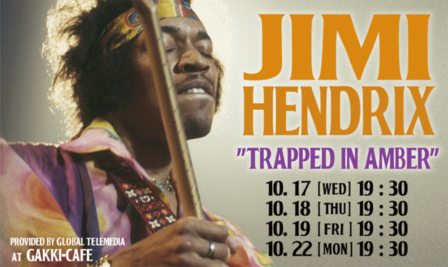 JIMI HENDRIX:Trapped in Amber