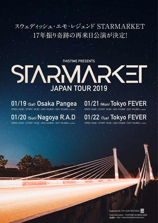 THISTIME PRESENTS　STARMARKET JAPAN TOUR 2019