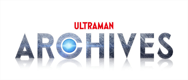 ULTRAMAN ARCHIVES (c)円谷プロダクション