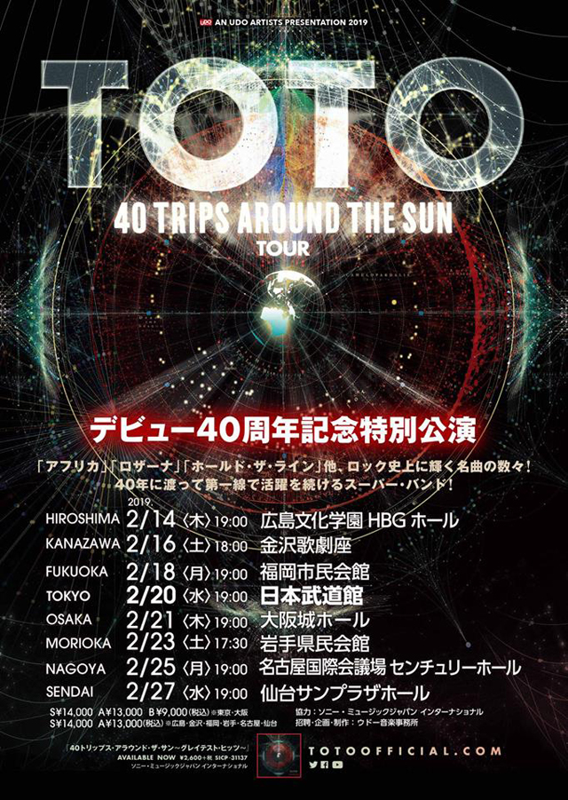 TOTO Japan tour 2019 - 40 Trips Around The Sun tour
