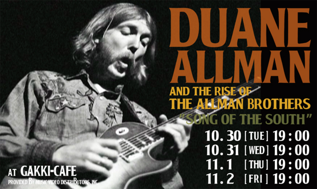 Song Of The South: Duane Allman And The Rise Of The Allman Brothers