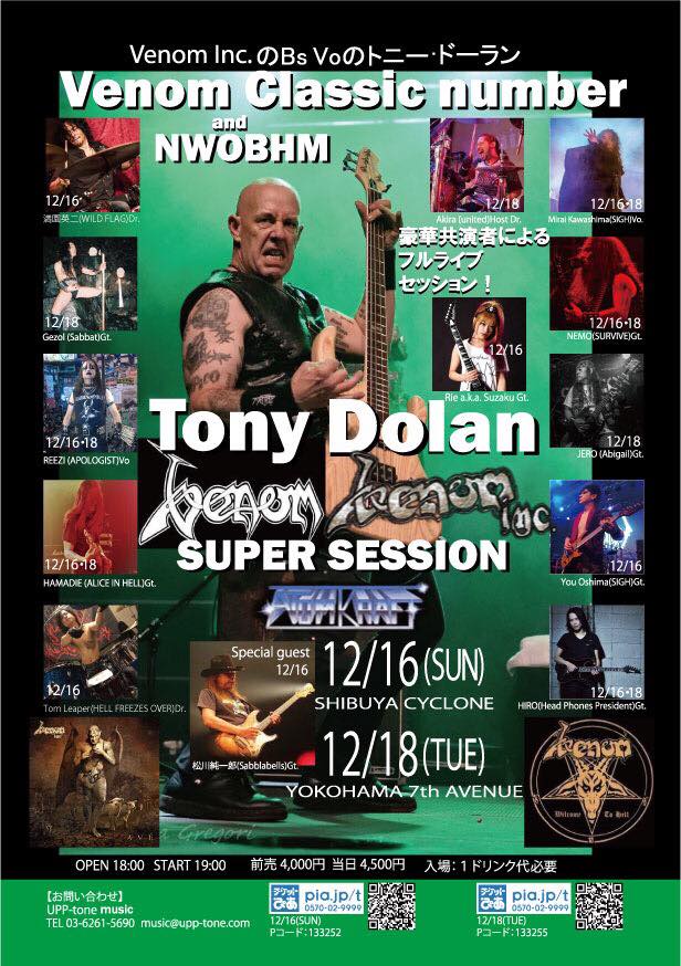 Tony Dolan Venom Super Session