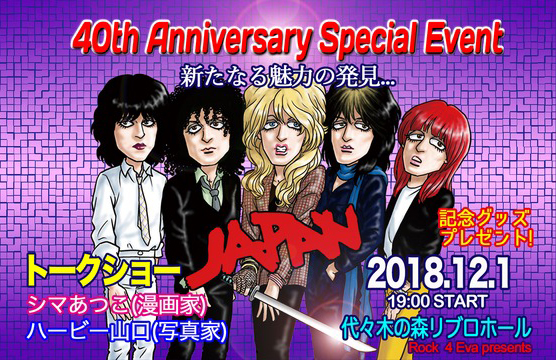 JAPAN 40th Anniversary Special Event