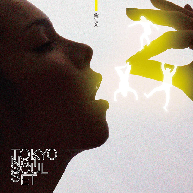 TOKYO No.1 SOUL SET / 全て光