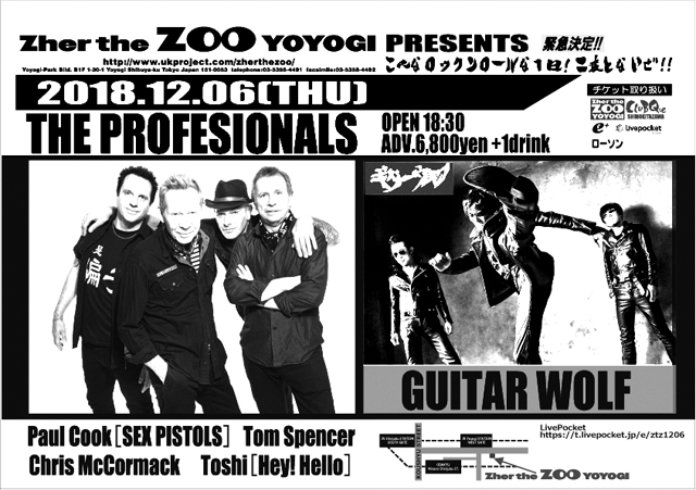 Zher the ZOO yoyogi presents【THE PROFESSIONALS VS ギターウルフ】