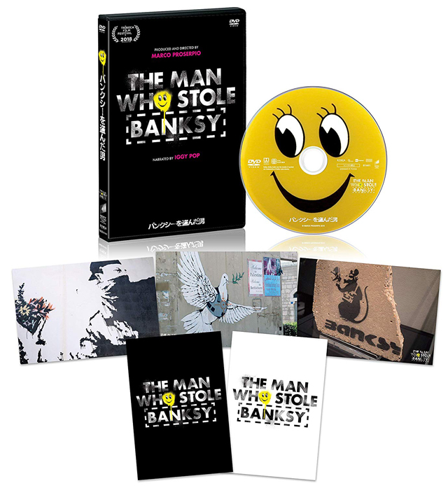バンクシーを盗んだ男　ⒸMARCO PROSERPIO 2018