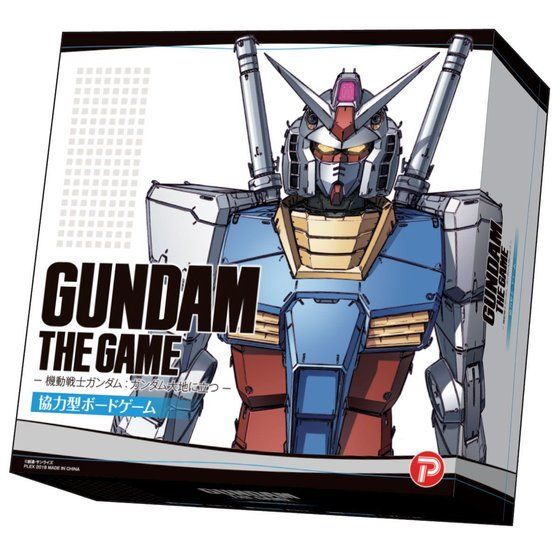 GUNDAM THE GAME 機動戦士ガンダム:ガンダム大地に立つ (C)創通・サンライズ