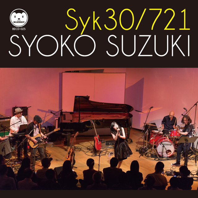 鈴木祥子 / Syk30/721