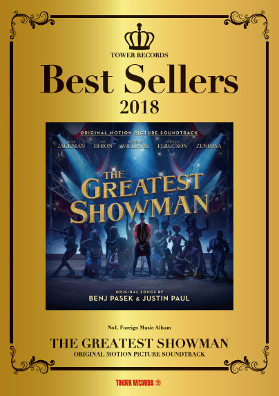 タワーレコード「2018 ベストセラーズ」洋楽アルバム1位