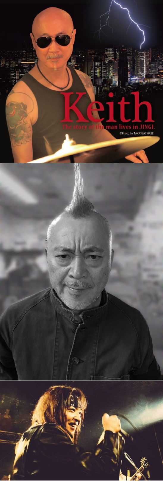 新宿LOFTのキングギドラがロックカフェLOFT襲来〜LOFT爆闘列伝〜