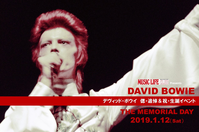 MUSIC LIFE CLUB Presents『DAVID BOWIE THE MEMORIAL DAY』