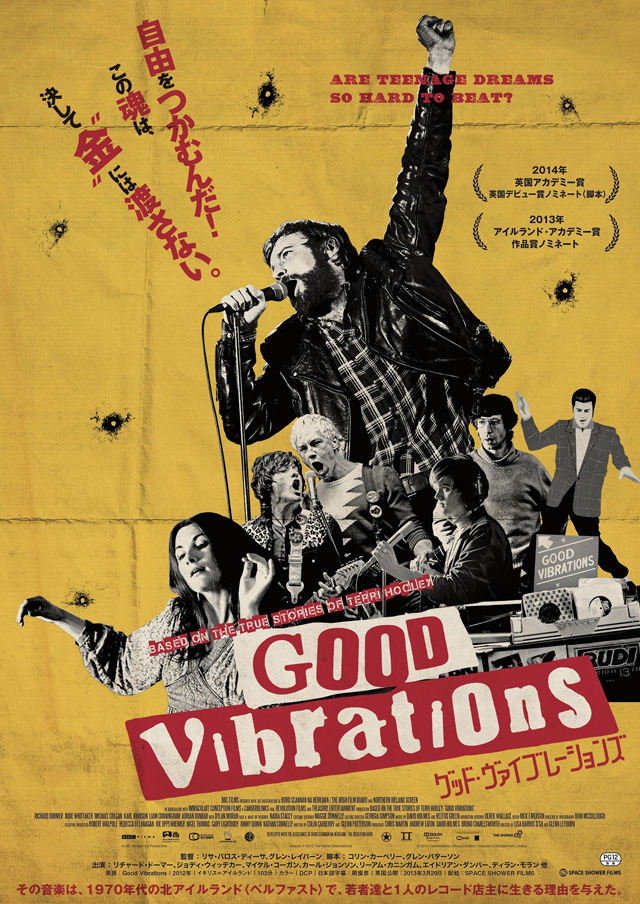 グッド・ヴァイブレーションズ　(c)Canderblinks (Vibes) Limited / Treasure Entertainment Limited 2012