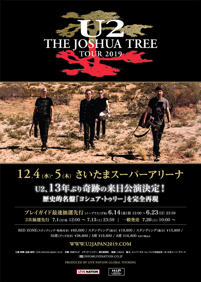 U2 THE JOSHUA TREE TOUR 2019