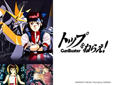 トップをねらえ　(C)ＢＡＮＤＡＩ ＶＩＳＵＡＬ・ＦｌｙｉｎｇＤｏｇ・ＧＡＩＮＡＸ