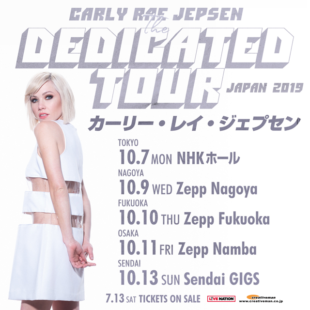 Carly Rae Jepsen The DEDICATED TOUR JAPAN 2019