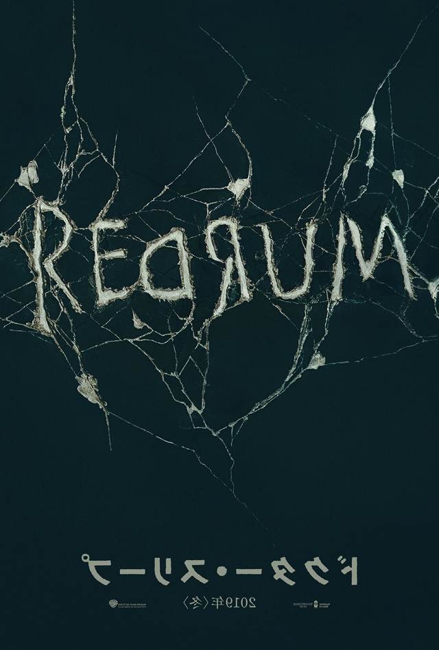 Doctor Sleep　©2019 Warner Bros. Ent. All Right Reserved