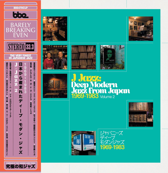 VA / J Jazz Volume 2 - Deep Modern Jazz from Japan 1969 - 1983