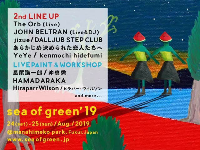 sea of green'19 - 2nd line up