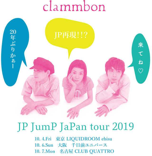 clammbon 「JP JumP JaPan tour 2019」
