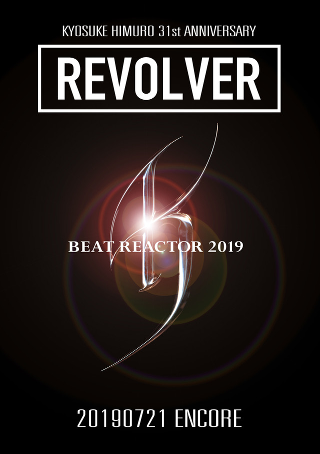 氷室京介 / KYOSUKE HIMURO 31st ANNIVERSARY　REVOLVER ENCORE“BEAT REACTOR 2019