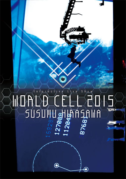 平沢進 / Interactive Live Show WORLD CELL 2015