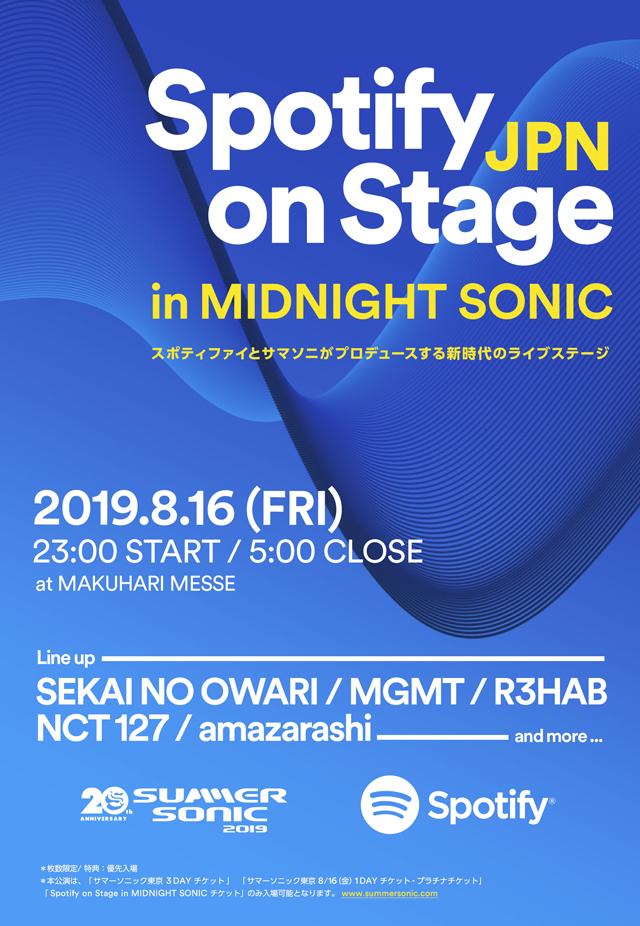 Spotify on Stage in MIDNIGHT SONIC