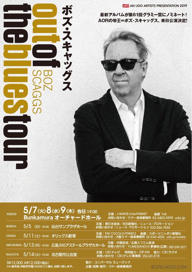 BOZ SCAGGS - Out Of The Blues Tour