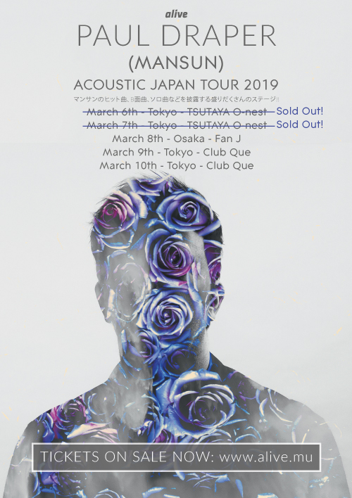 Paul Draper (Mansun) Acoustic Japan Tour
