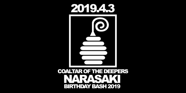 COALTAR OF THE DEEPERS　